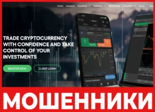Crypto Profit Markets лицевая сторона скрин