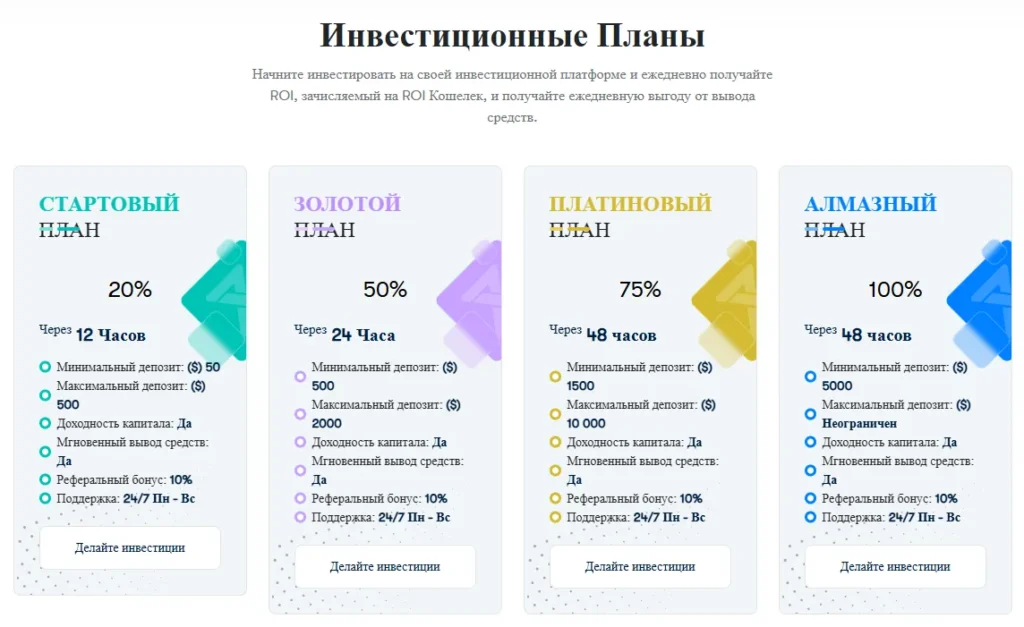 Cryptomastercorp 2 скрин