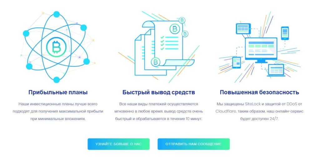 Dalex Traders 1 скрин