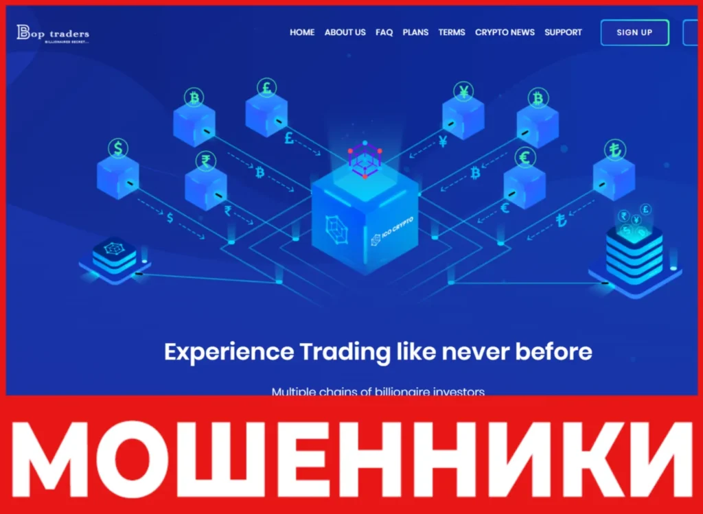 Dalex Traders лицевая сторона скрин