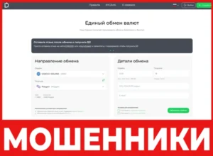Device Me лицевая сторона скрин