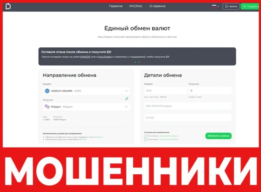 Device Me лицевая сторона скрин