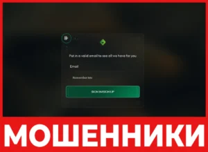 DexistradeFX лицевая сторона скрин