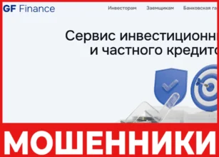 DF Finance лицевая сторона скрин