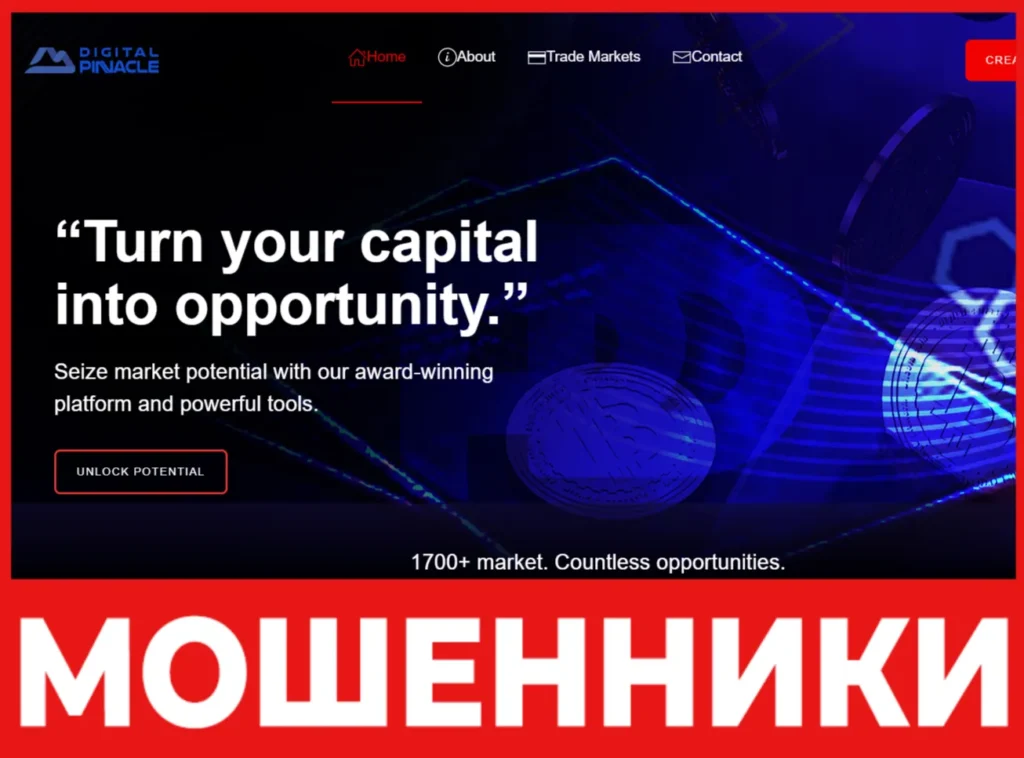 Digital Pinnacle лицевая сторона скрин