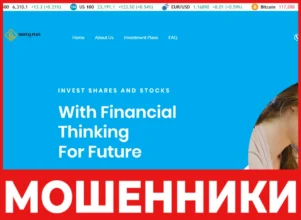 Digital Plus Algo лицевая сторона скрин