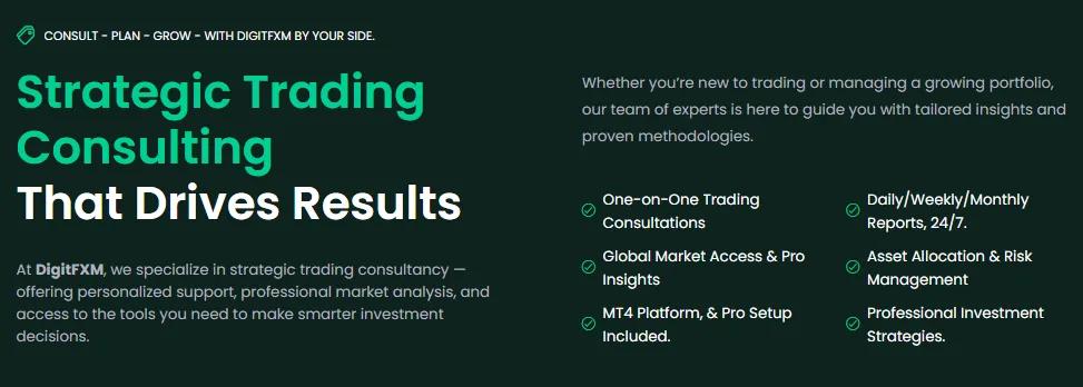 DigitFXM 2 скрин