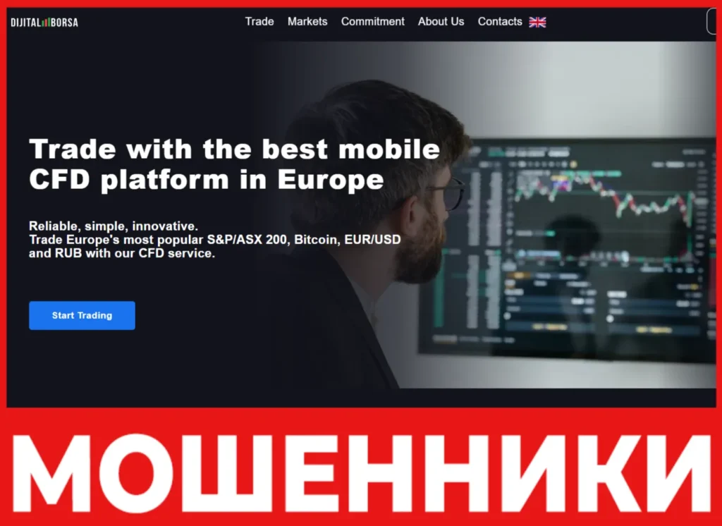 Dijital Borsa лицевая сторона скрин