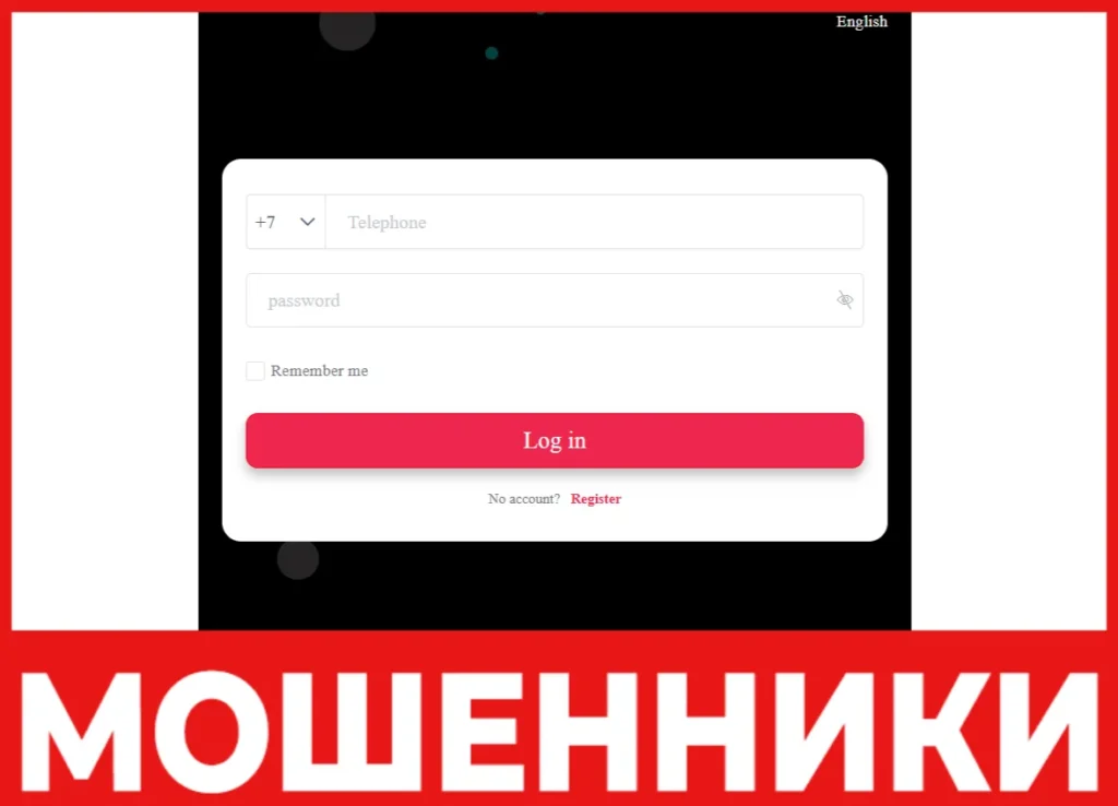 Dmsastks лицевая сторона скрин