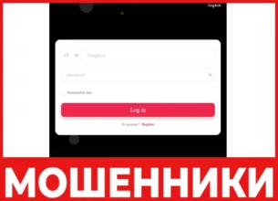 Dmsastks лицевая сторона скрин