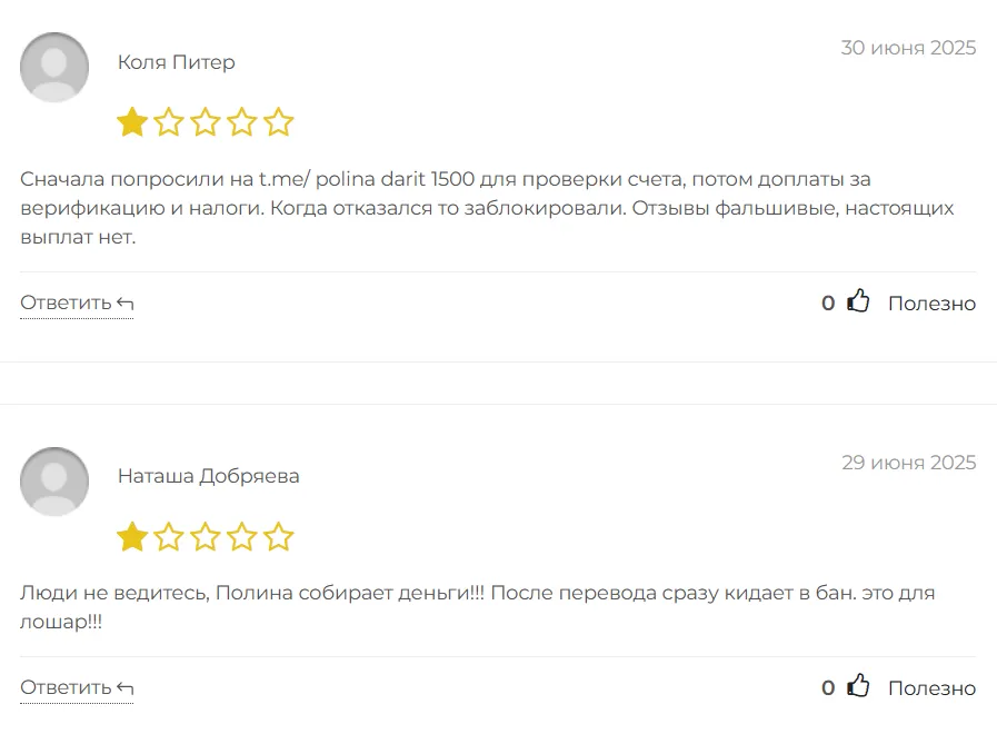«Доброта спасёт мир» «Личный блог»_1 скрин