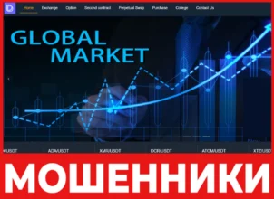 Dooecoin лицевая сторона скрин