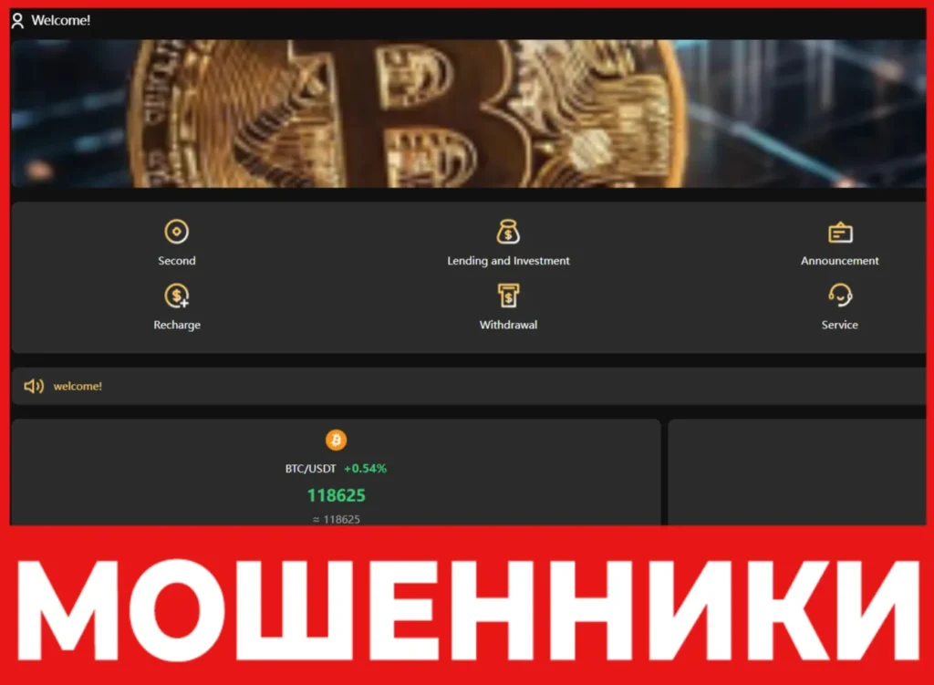 Dovcomnmn лицевая сторона скрин