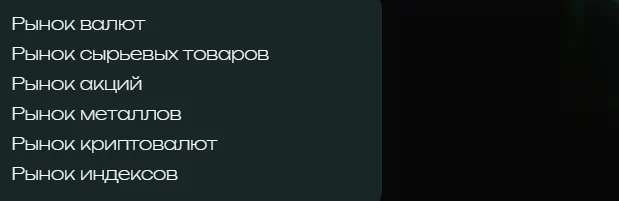 Drulikan 1 скрин