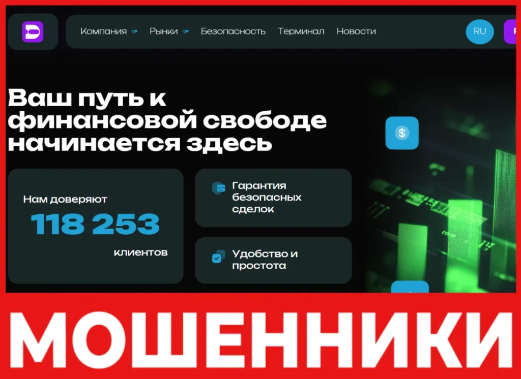 Drulikan лицевая сторона скрин