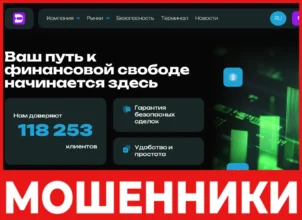 Drulikan лицевая сторона скрин