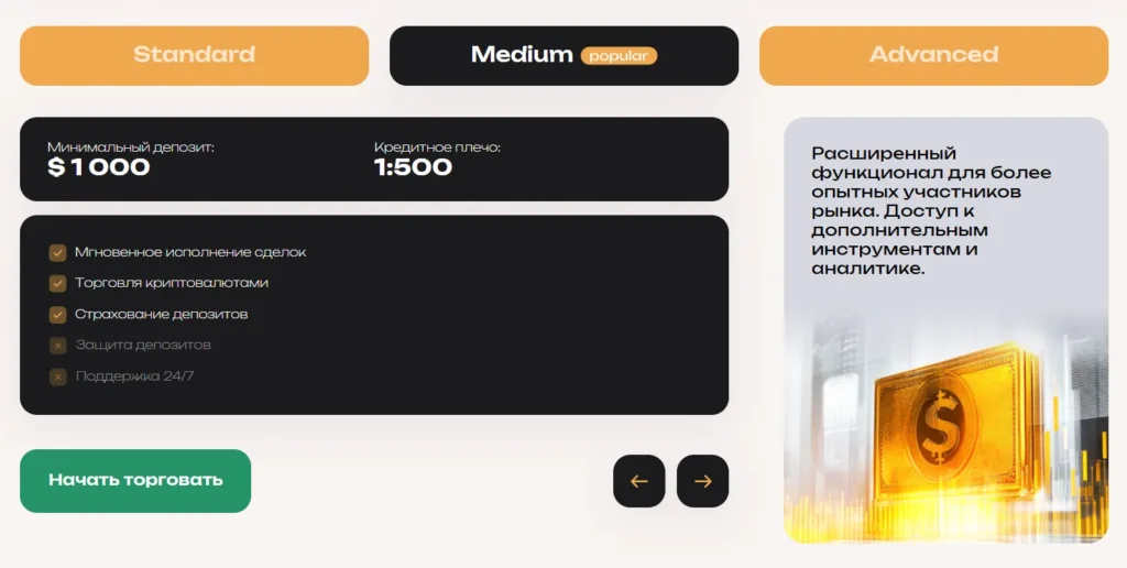 Earnexult 1 скрин