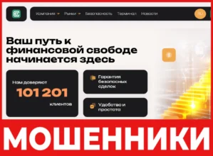 Earnexult лицевая сторона скрин