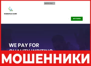Earnings Hubs лицевая сторона скрин