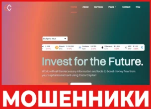 ElazarCapital лицевая сторона скрин