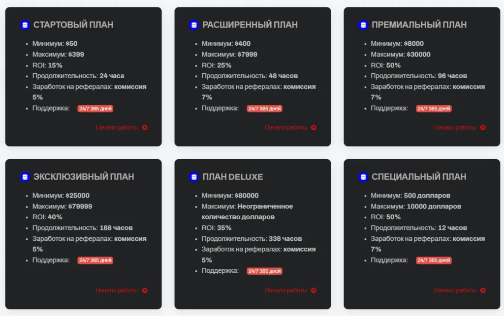 Elite-techal 2 скрин