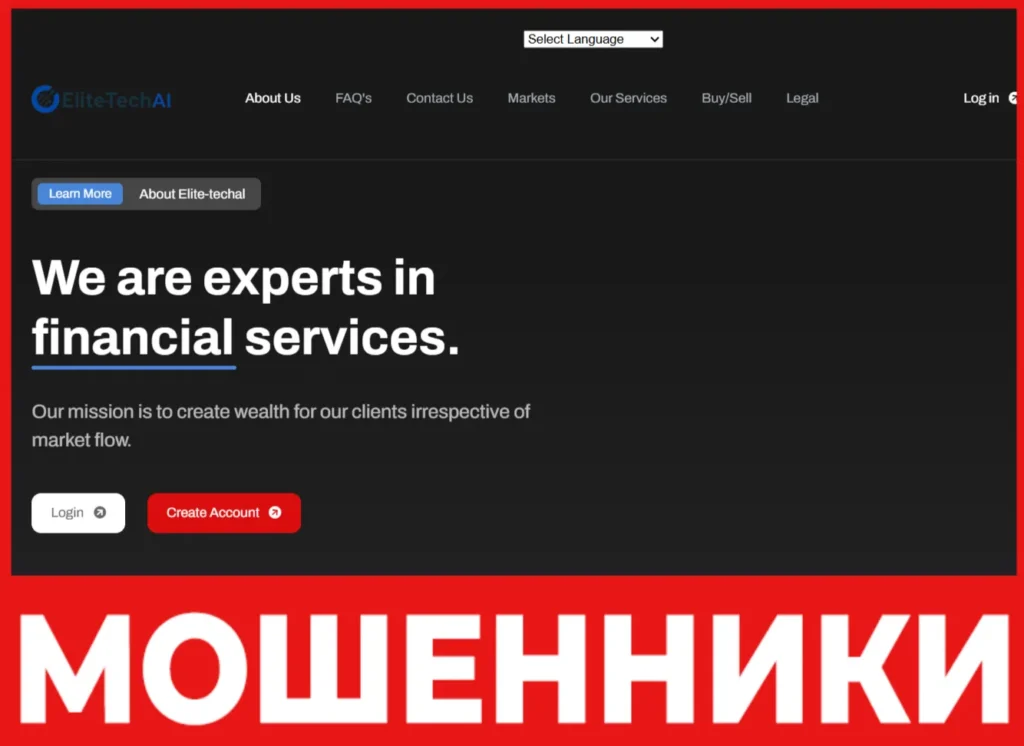 Elite-techal лицевая сторона скрин