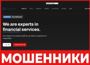 Elite-techal лицевая сторона скрин