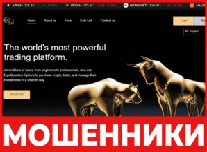 EquiQuantum лицевая сторона скрин