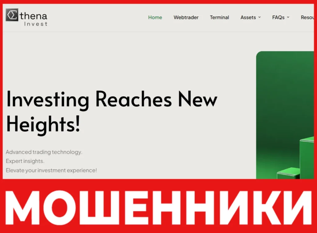 Ethena Invest лицевая сторона скрин