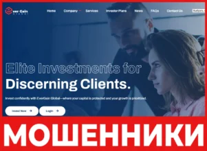 EverGain Global лицевая сторона скрин