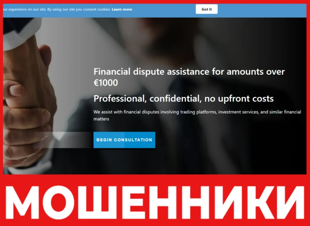 Executive Counsel лицевая сторона скрин