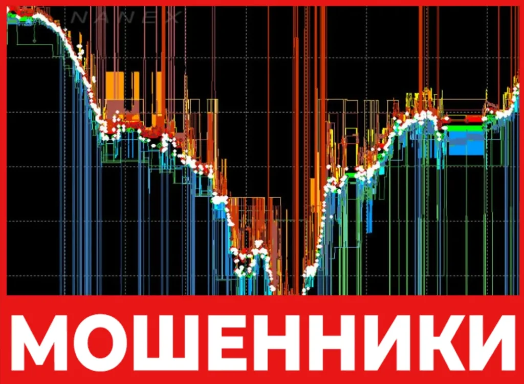 Expert Investment лицевая сторона скрин