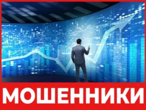 EXPERT-TRADERS лицевая сторона скрин