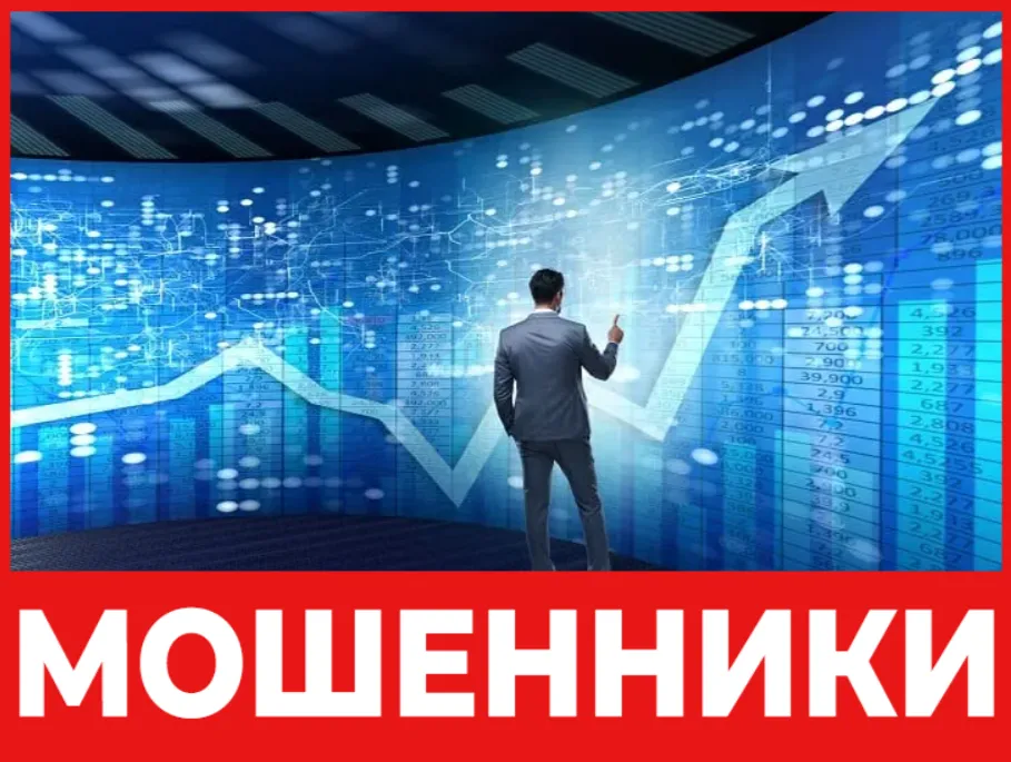 EXPERT-TRADERS лицевая сторона скрин