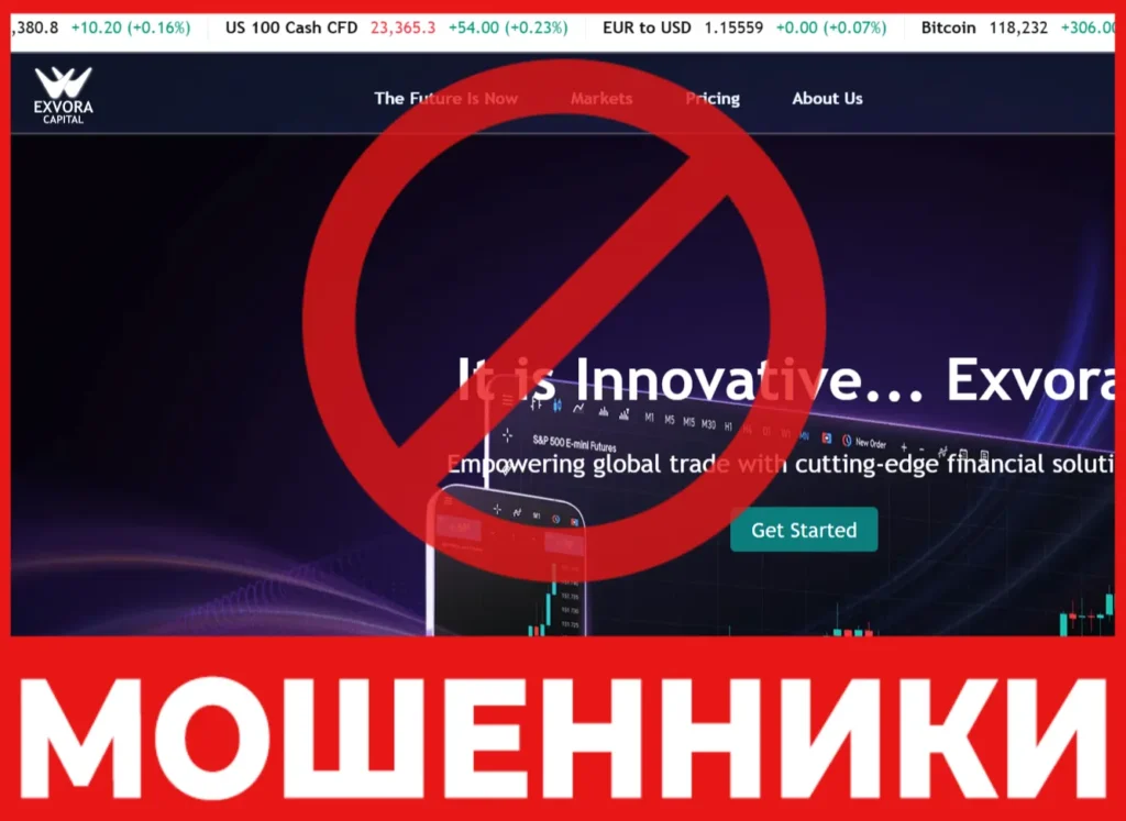 Exvora Capital лицевая сторона скрин