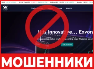 Exvora Capital лицевая сторона скрин