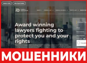 Faraj Defence Lawyers лицевая сторона скрин