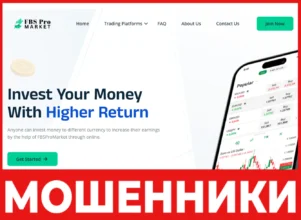 FBS Pro Market лицевая сторона скрин