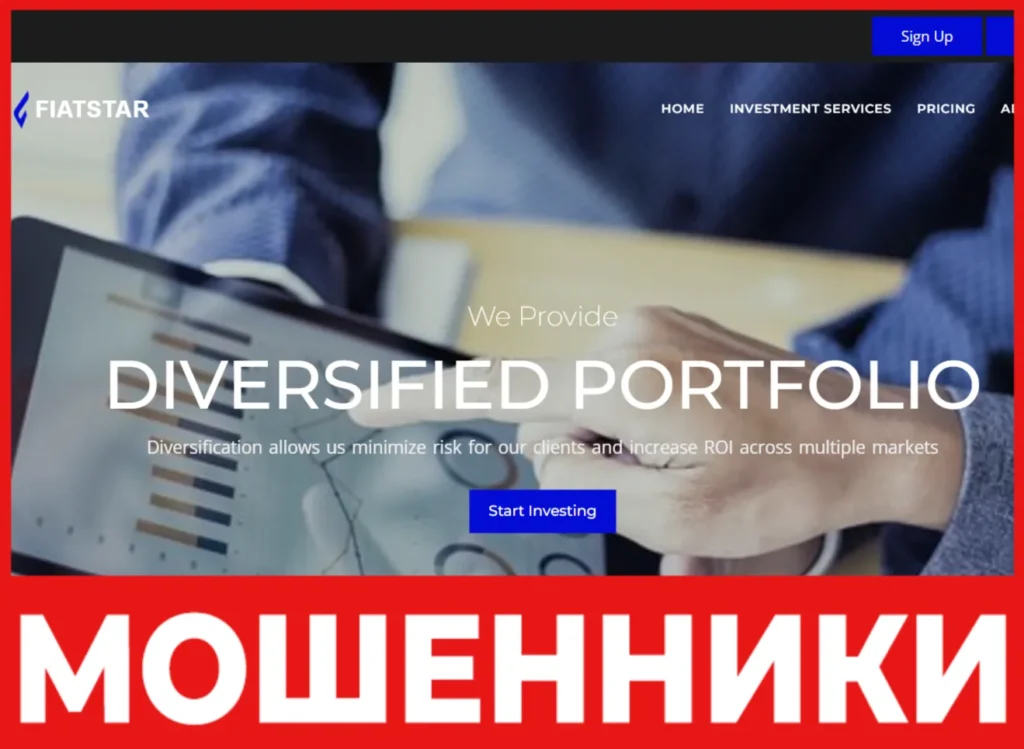 Fiatstar лицевая сторона скрин