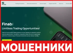 Finab лицевая сторона скрин