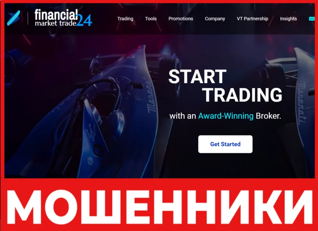 Financial Market Trade 24 лицевая сторона скрин