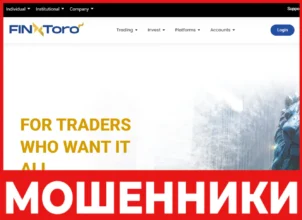 FINXTORO лицевая сторона скрин