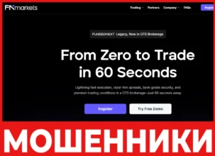 Fnmarkets лицевая сторона скрин