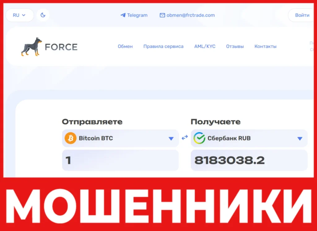 Force лицевая сторона скрин