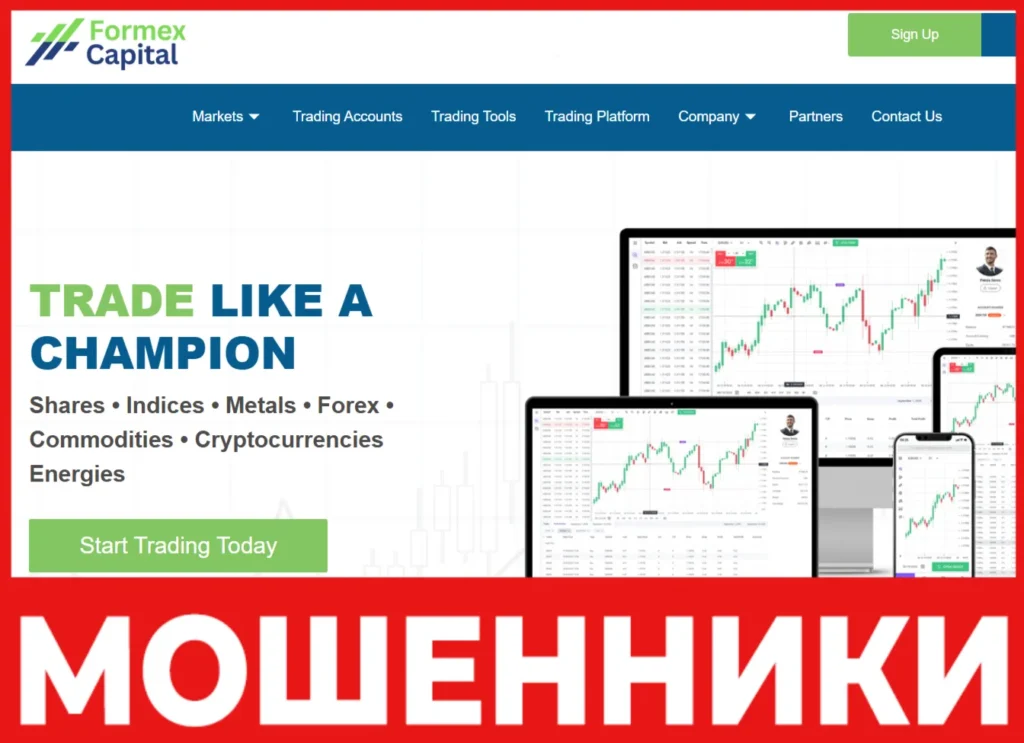 Formex Capital лицевая сторона скрин