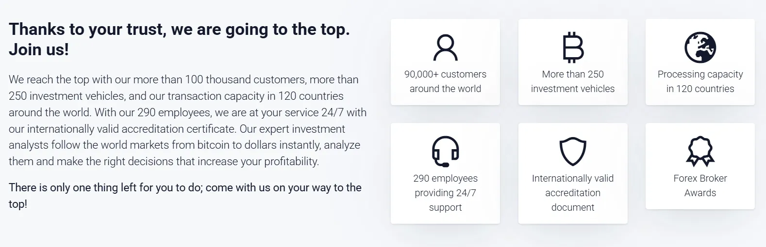 Forteco 2 скрин