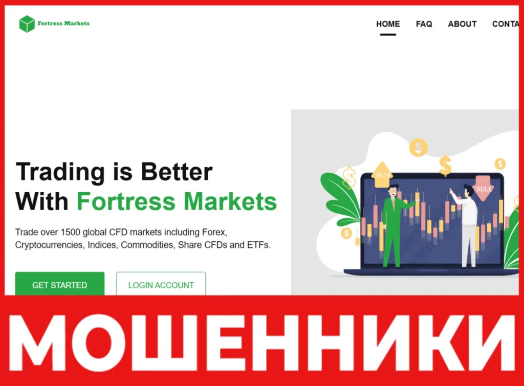 Fortress Markets лицевая сторона скрин