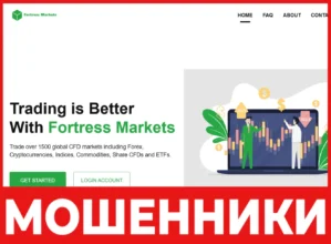 Fortress Markets лицевая сторона скрин