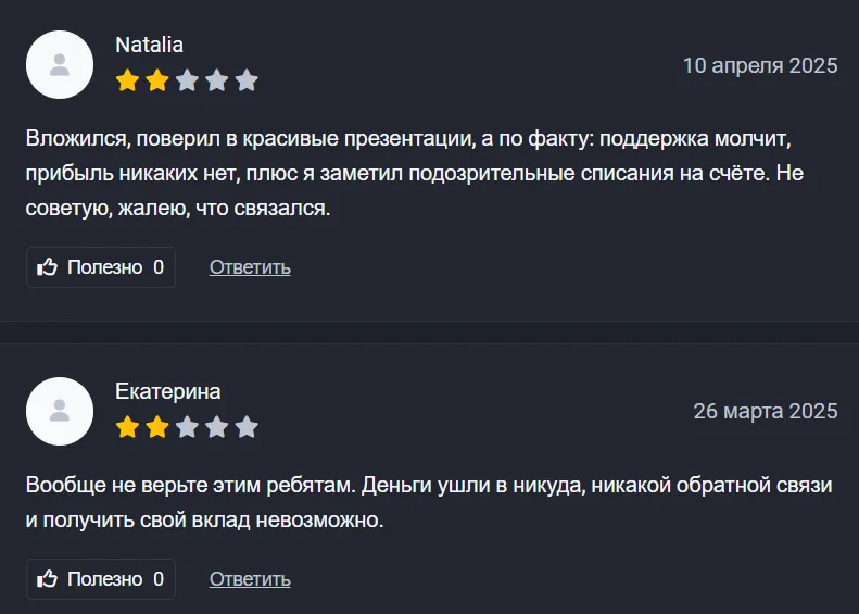 FortronvoceInveste_1 скрин