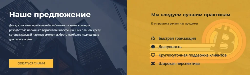 Frinso Trading 2 скрин